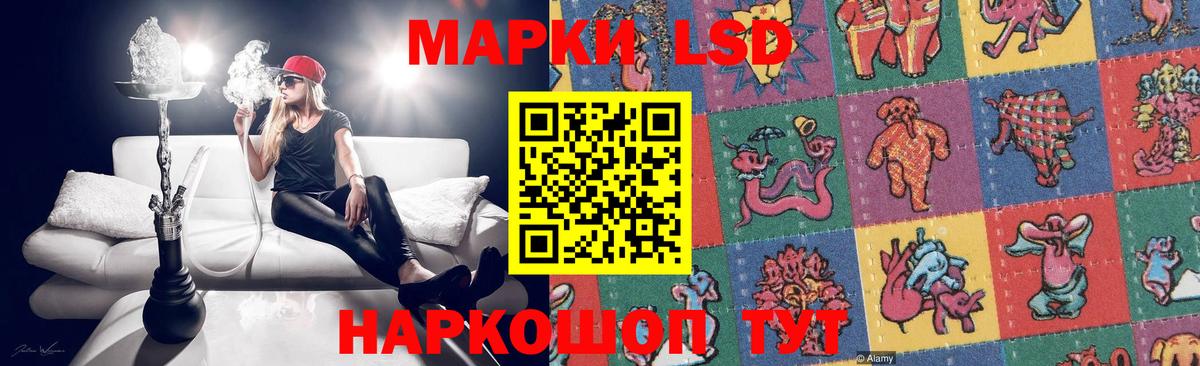ЛСД экстази ecstasy  LSD-25 экстази ecstasy  Фрязино 
