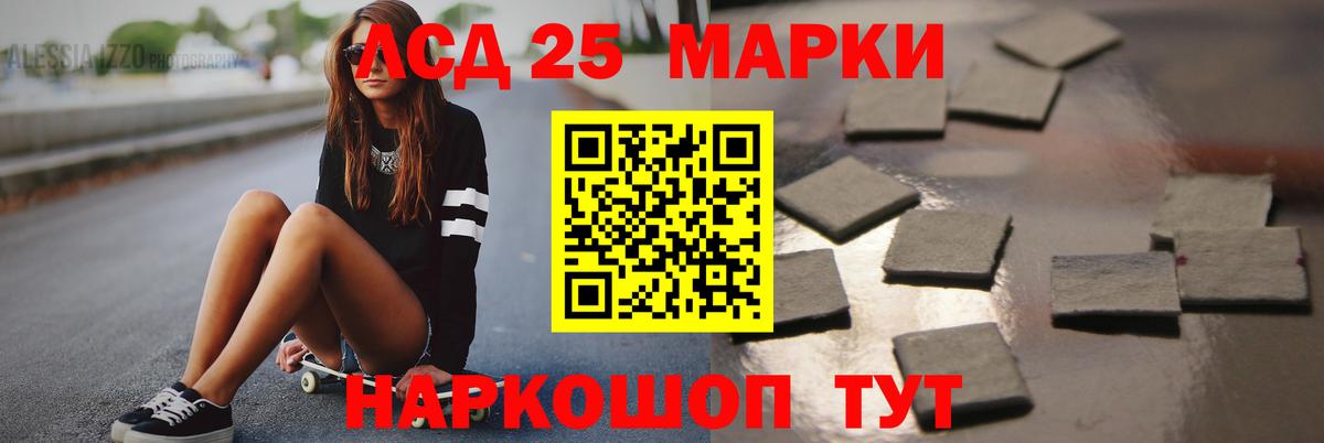 NBOMe  Вход с VPN  Cocaine  МЕФ   Фрязино  COCAIN  Канабис  ГАШИШ  ГАШ 