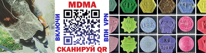 MDMA Molly купить наркотик Фрязино