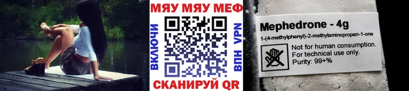 купить   Фрязино  Мефедрон кристаллы 