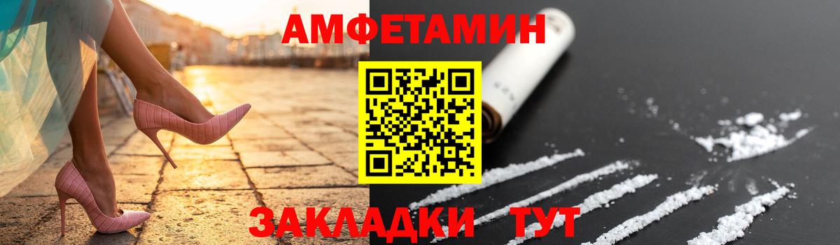 Метамфетамин пудра  Фрязино 