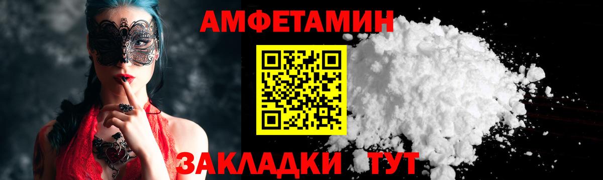 Метамфетамин винт  Метамфетамин винт  Вход с VPN  МЕТАМФЕТАМИН  Фрязино 