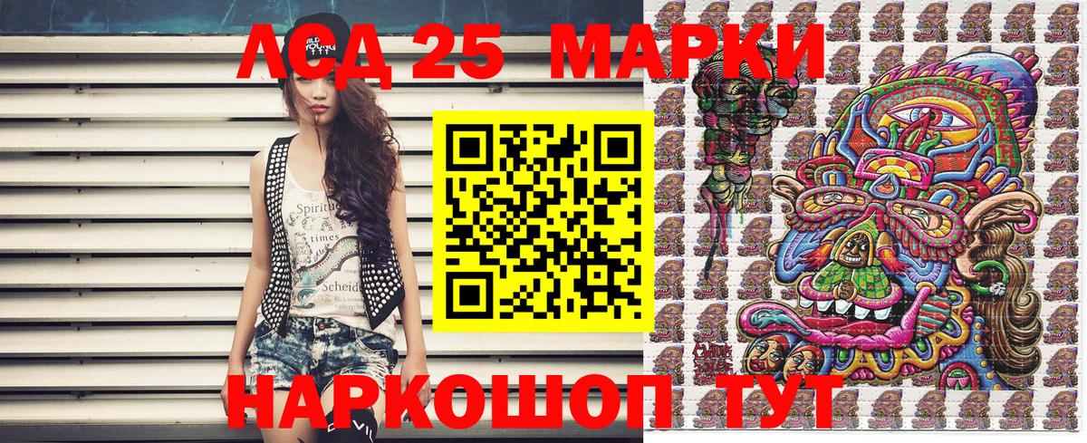 Фрязино  Наркотические марки 1,5мг  Вход с VPN  Наркотические марки 1,5мг 