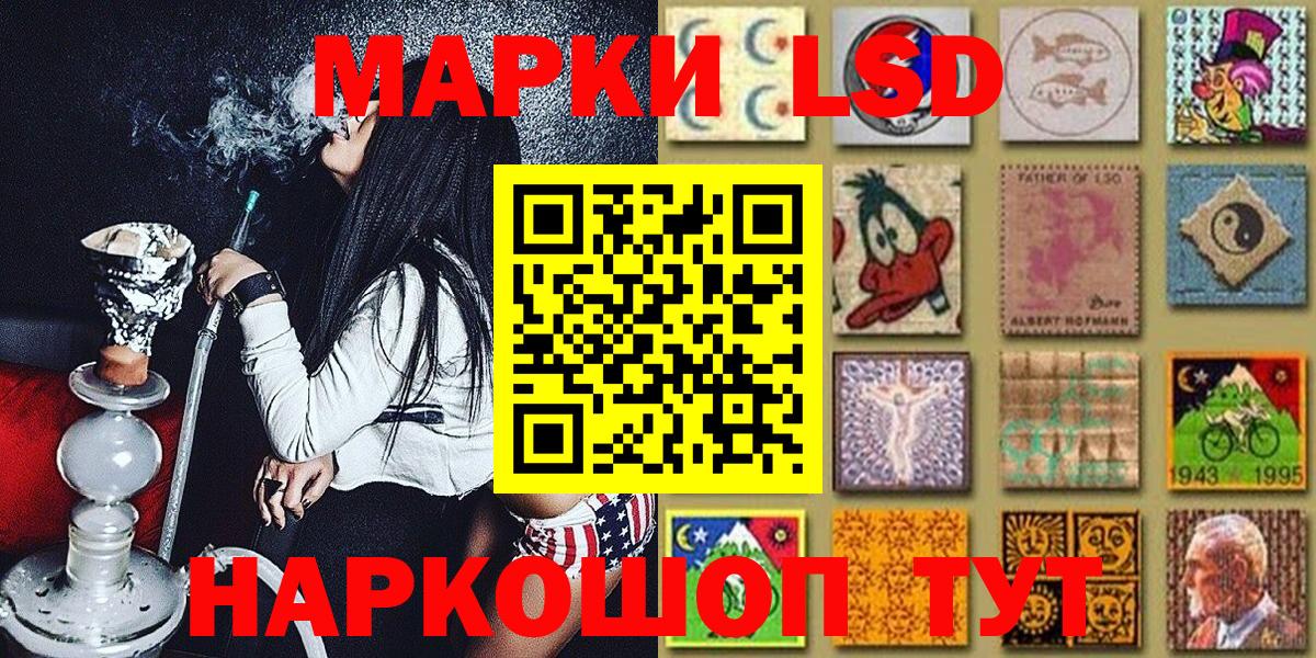 Наркотические марки 1500мкг  Наркотические марки 1500мкг  хочу наркоту  Фрязино  Марки N-bome 