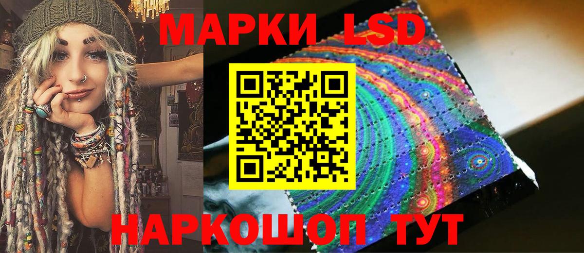 Марки NBOMe 1,5мг Фрязино