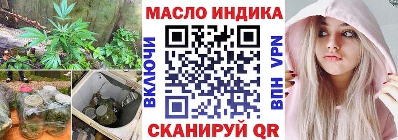 как найти закладки  Фрязино  ТГК жижа 