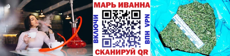 где купить наркоту  Фрязино  Каннабис гибрид 