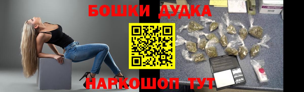 Канабис план Фрязино