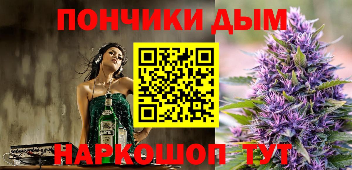 Фрязино  Бошки марихуана гибрид  Конопля планчик  Вход с VPN  Каннабис марихуана 